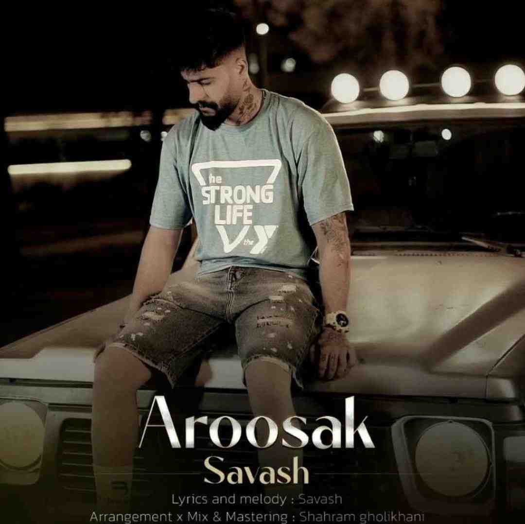 ساواش عروسک