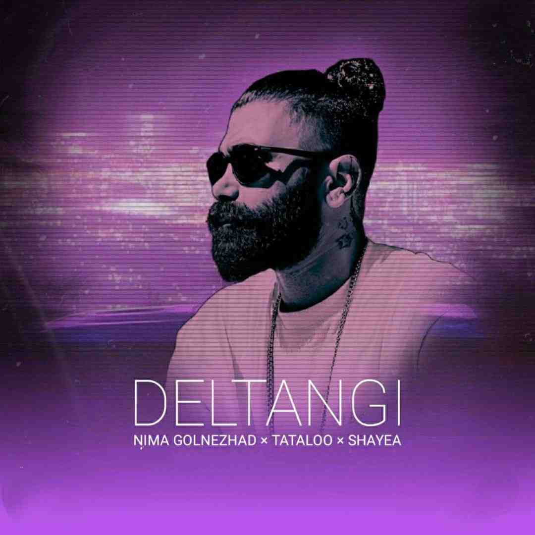 نیما گلنژاد دلتنگی