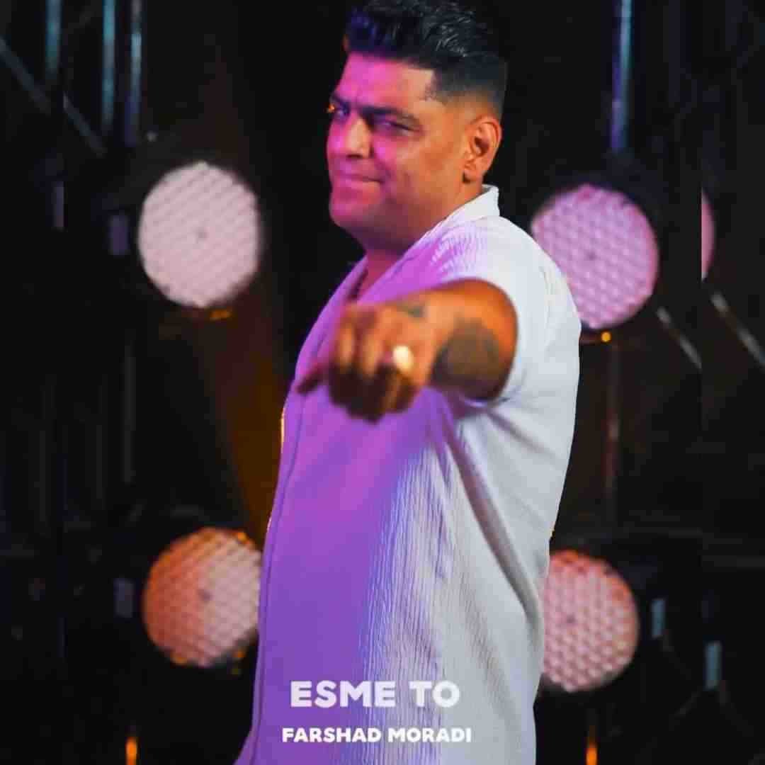 فرشاد مرادی اسم تو