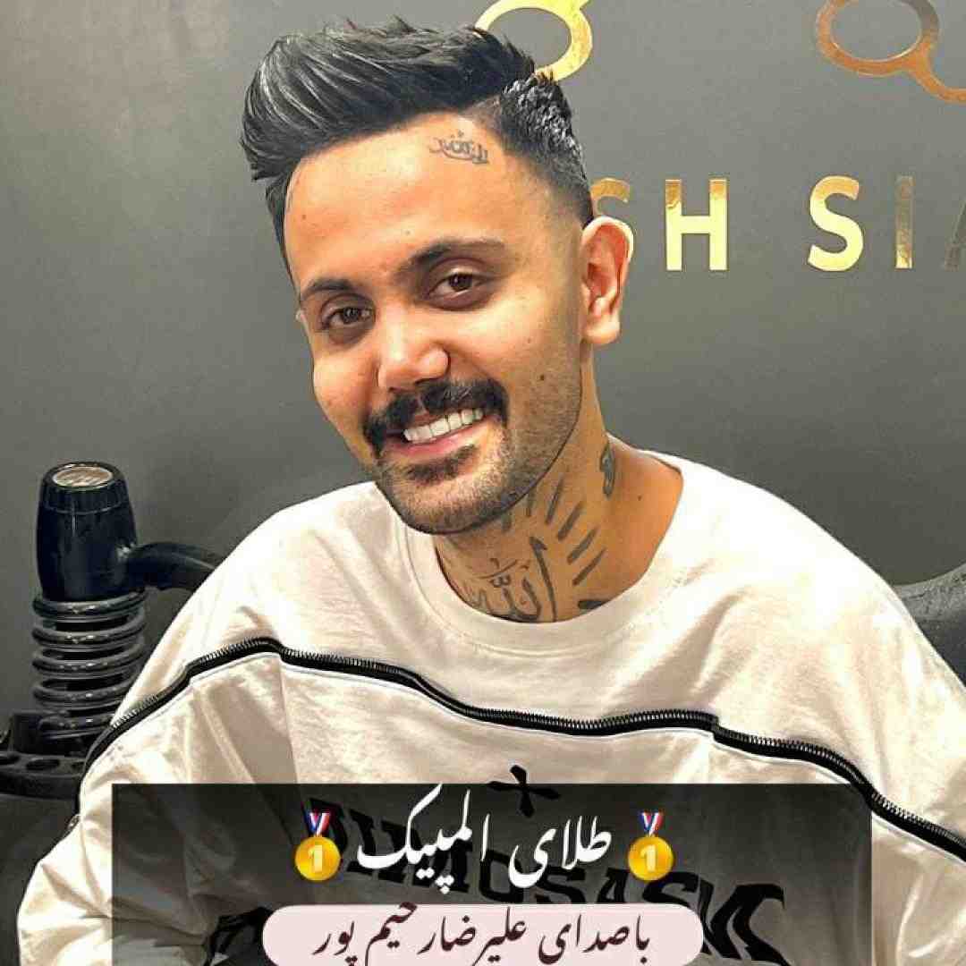 علیرضا رحیم پور طلای المپیک