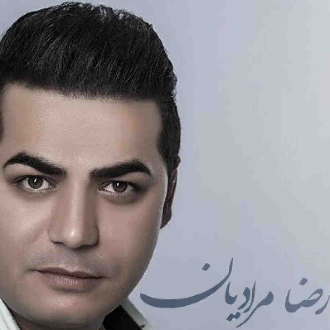 رضا مرادیان مستگه آخر شو