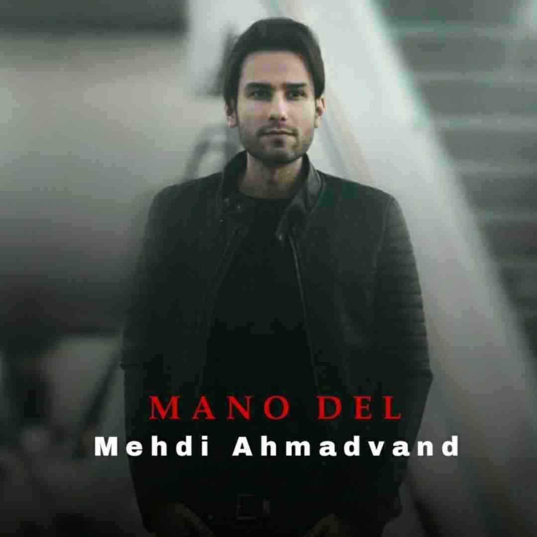 مهدی احمدوند منو دل (هوش مصنوعی)