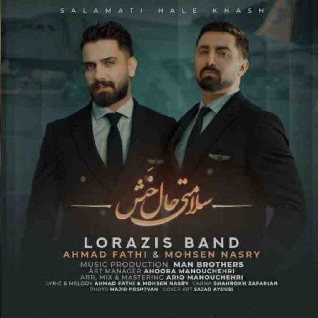احمد فتحی و محسن نصری  سلامتی حال خش
