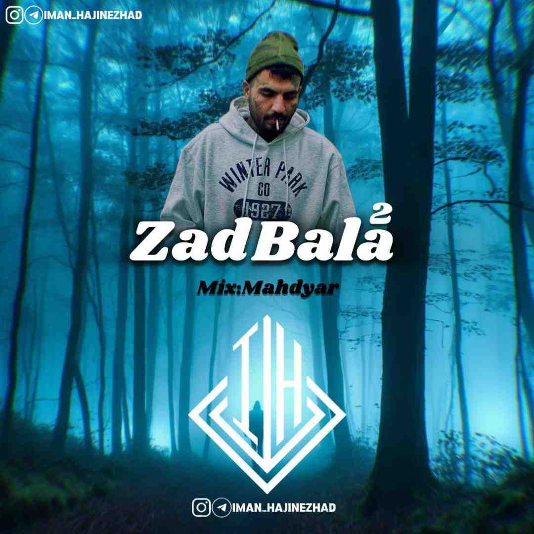 ایمان حاجی نژاد زد بالا 2