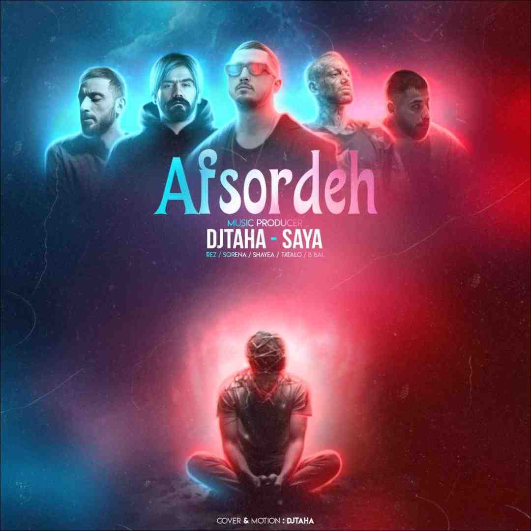 سایا و دیجی طاها افسرده