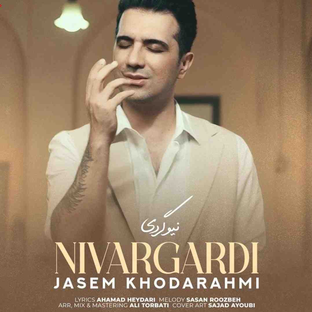 اصغر علیزاده نیورگردی