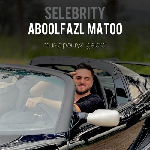 ابوالفضل متو سلبریتی