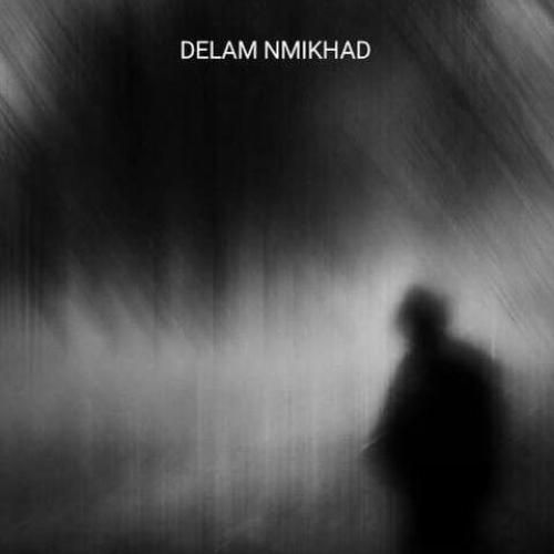 ایسین دلم نمیخواد