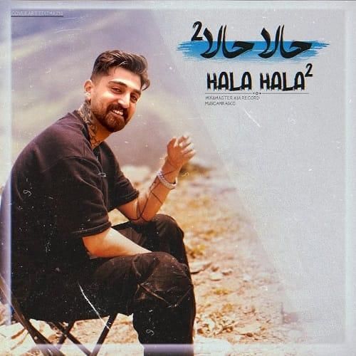 ماهان خادمی حالا حالا 2