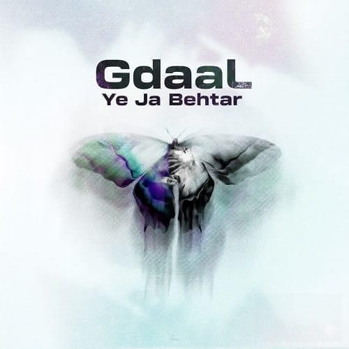 جیدال یه جا بهتر