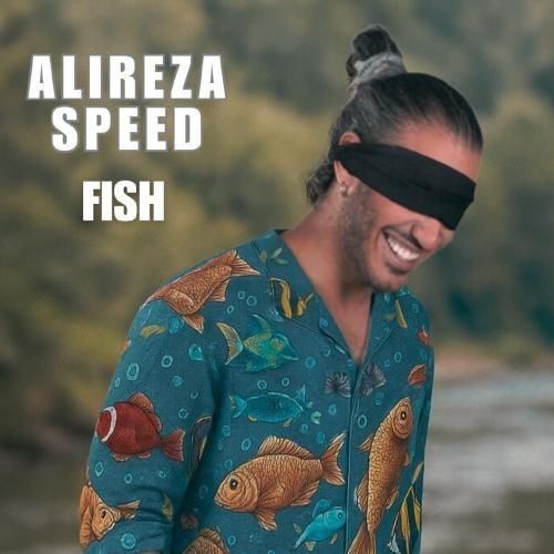 علیرضا اسپید فیش
