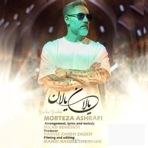 دانلود آهنگ یالان یالان از مرتضی اشرفی دانلود آهنگ یالان یالان از مرتضی اشرفی