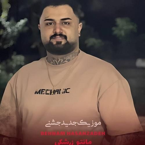 بهنام حسن زاده مانتو زرشکی