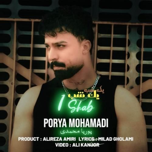 پوریا محمدی یک شب