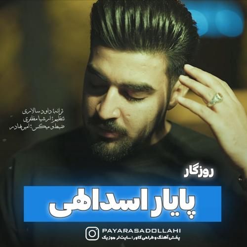 دانلود آهنگ روزگار از پایار اسدالهی