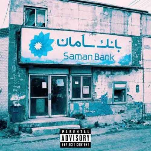 دانلود آهنگ اثر من فری استایل از کوروش