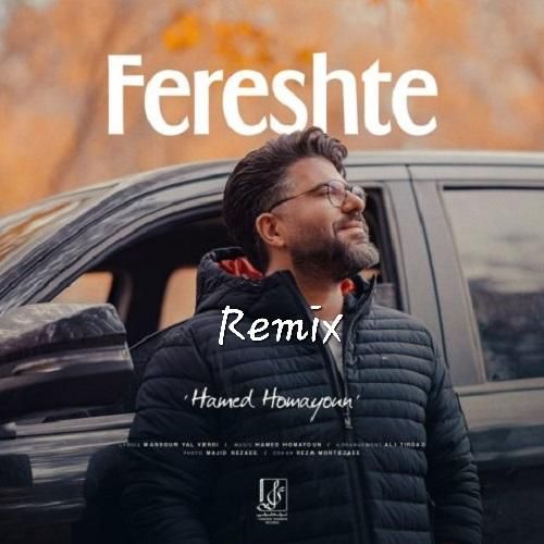 حامد همایون فرشته