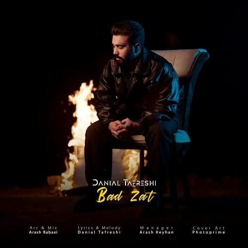 دانیال تفرشی بد ذات